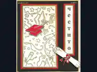 Честито завършване.