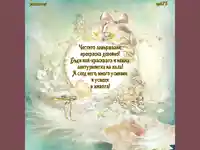 За най-красивата абитуриентка!