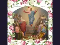 Възнесение христово