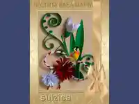 Мартенско Кокиче!