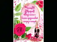 Рози за осми март