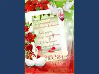 Мартеничка от дома