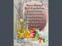 Честит великден