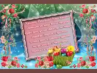 Христос Возкресе