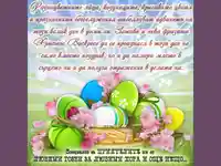 Специално за приятелите ми от ...