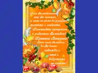 Великденско Яйце