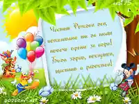 Време за игри