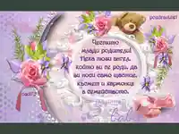 Новородена принцеса