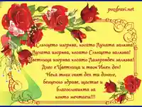 Червени рози.