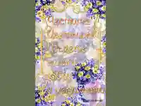 Честита Цветница!