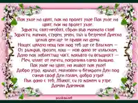 Пролетен цвят