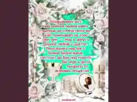 Свето кръщене