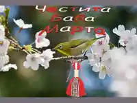 Предвестник на пролетта