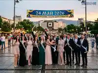 Абитуриенти 2026 празнуват 24 май пред НДК в София.