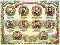 Илюстрация за 3 март: Български герои на Освобождението, рамкирани от трибагреник и пролетни цветя.