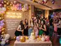 16-ти рожден ден: Весело парти с приятелки, торта и неонови светлини.