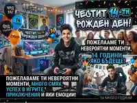 Честит 14-ти рожден ден! Геймърска картичка с пожелания за успехи, смях и приключения.