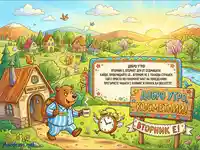 Добро утро, вторник! Мечок с кафе и будилник в анимационен пейзаж.