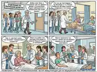 Болнична визитация: Екип от лекари демонстрира грижа и професионализъм към пациентите в Деня на медицинския работник.