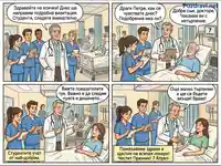 Доктор води студенти на визитация в болница, обучавайки ги и отбелязвайки 7 април – Ден на лекаря.