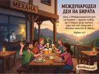 Международен ден на бирата: Приятели се наслаждават на наздравици и храна в механа с красив залез.