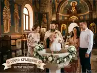 Кръщене в църква: Свещеник, бебе и щастливи родители празнуват светото тайнство.