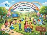 Световен ден за информираност за аутизма: Деца и семейства празнуват заедно в синьо с пъзели и надежда.