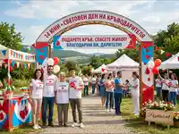 Празник на Световния ден на кръводарителя в България: Усмихнати дарители и пункт за кръводаряване на открито.