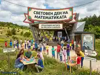 Световен ден на математиката: Семейни образователни игри и наука сред природата