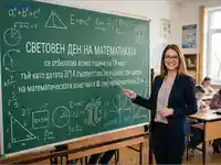 Учителка по математика обяснява Световния ден на математиката в класна стая.