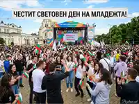Младежи празнуват в София с български знамена и ентусиазъм.