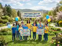 Празник на Световния ден на синдрома на Даун: Единство, радост и призив за приемане в пролетен парк.
