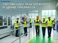Световен ден за безопасност и здраве при работа: Екип с ЛПС в модерна производствена среда.