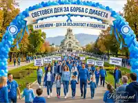 Шествие в София за Световния ден за борба с диабета, 14 ноември.