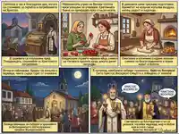 Великденски празник: от Плащаница до Възкресение – традиции, подготовка и радост.