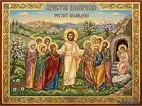 Великденска икона с Възкръсналия Христос, ученици, мироносици и ангел пред празната гробница.