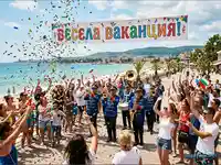 Летен празник на море