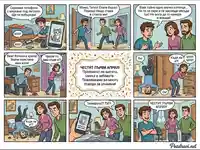 Весел комикс за Първи април: „Изгубеното котенце“