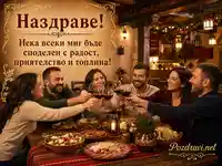 Шестима приятели вдигат наздравица с вино край богата празнична трапеза в уютна механа