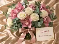 Нежен букет с бели рози, розови орхидеи и картичка за 10 май