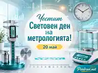 Световен ден на метрологията с лабораторни уреди, точни измервания и дата 20 май