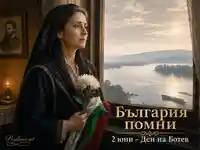 България помни на 2 юни с почит към Ботев и загиналите за свободата