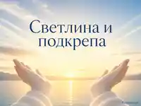Светлина и подкрепа за Международния ден за информираност за албинизма