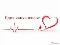 Минималистична екартичка за кръводаряване с пулс, капка кръв и сърце