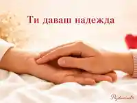 Нежен жест на благодарност за Световния ден на кръводарителя