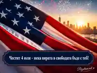 Американско знаме и фойерверки за Деня на независимостта на САЩ