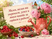 Лятна картичка за Свети Пантелеймон и Светите Седмочисленици