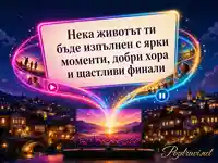 Неонова картичка за Световния ден на телевизията